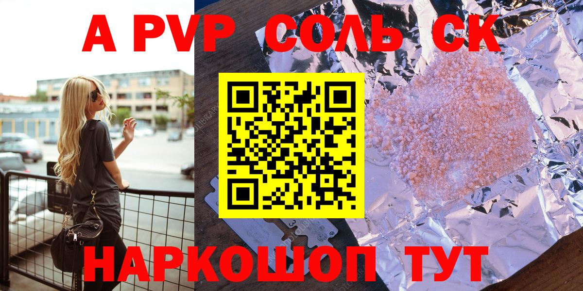 APVP мука  APVP СК КРИС  Орехово-Зуево  Вход с VPN 
