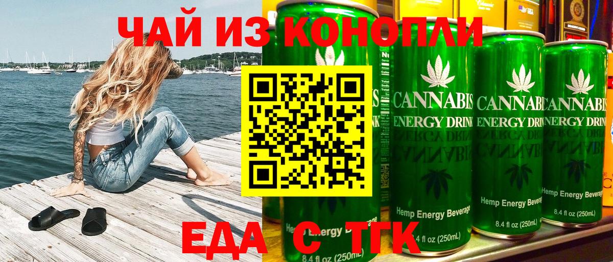 Гашиш  A PVP СОЛЬ кристаллы  Орехово-Зуево  Вход с VPN  Cocaine  МЕФ  