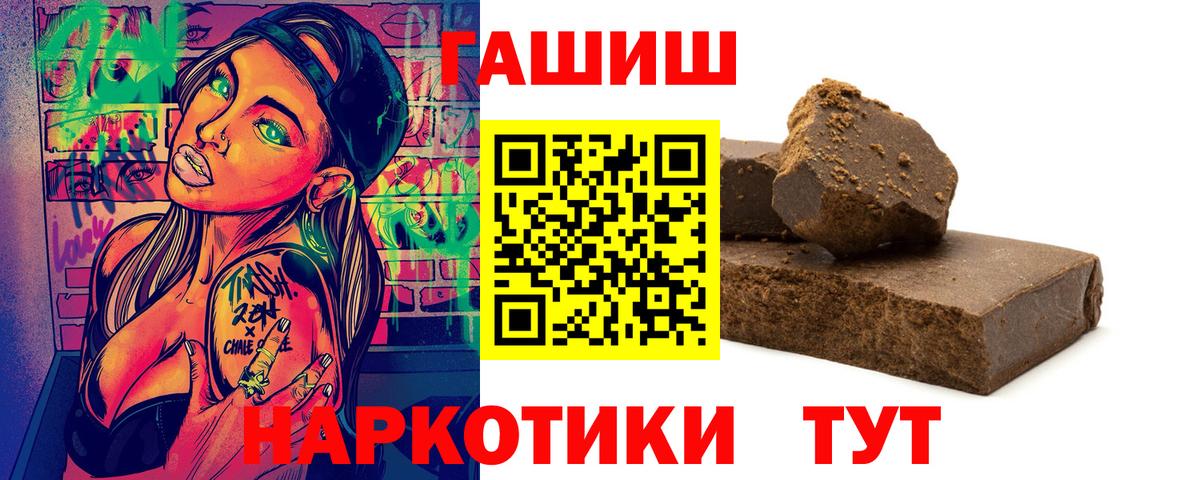 ГАШ гарик  Вход с VPN  ГАШИШ индика сатива  ГАШ  Орехово-Зуево 