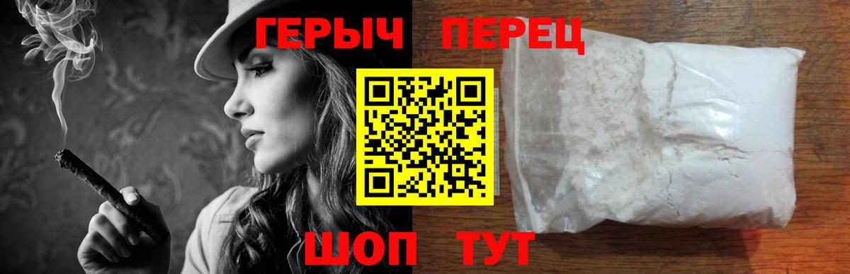 ГЕРОИН Афган Орехово-Зуево