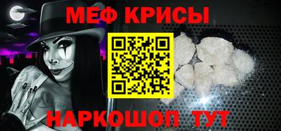 MDMA Рузаевка