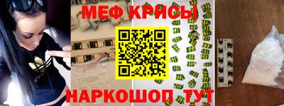 MDMA Рузаевка