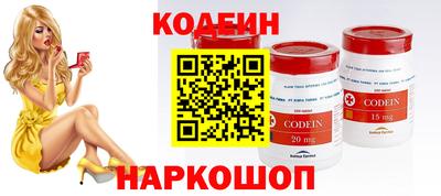 прущие крисы Рыбинск