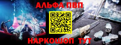тгк Свободный