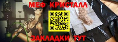 прущие крисы Рыбинск