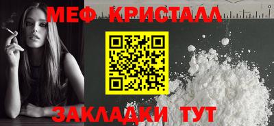 прущие крисы Рыбинск