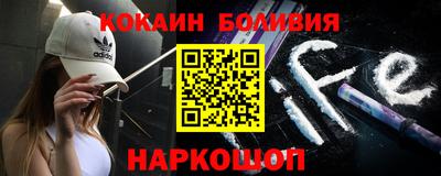 прущие крисы Рыбинск