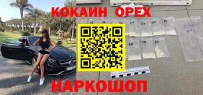 экстази Рязань