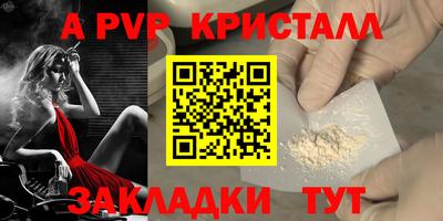 MDMA Рузаевка