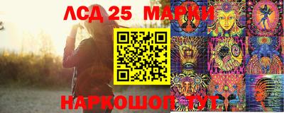 прущие крисы Рыбинск