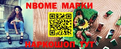 мет Северобайкальск
