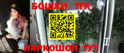 мет Северобайкальск