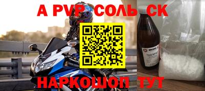 скорость mdpv Севастополь