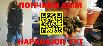 прущие крисы Рыбинск