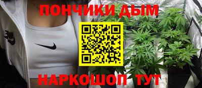 прущие крисы Рыбинск