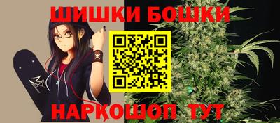 прущие крисы Рыбинск