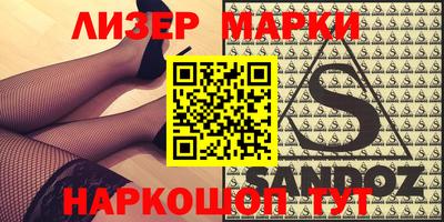 прущие крисы Рыбинск