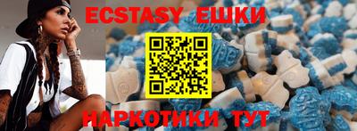 MDMA Рузаевка