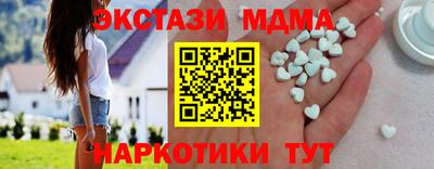 тгк Свободный