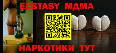 MDMA Рузаевка