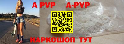 прущие крисы Рыбинск