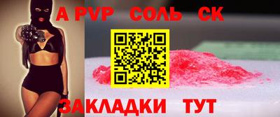 экстази Рязань