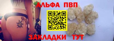 тгк Свободный