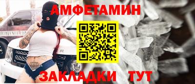 прущие крисы Рыбинск