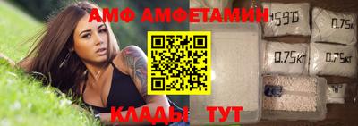 мет Северобайкальск