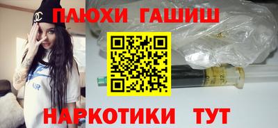 прущие крисы Рыбинск