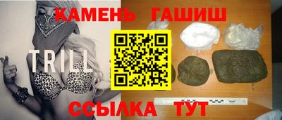 прущие крисы Рыбинск