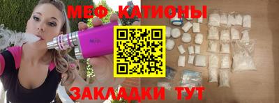 MDMA Рузаевка