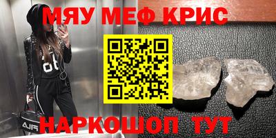 MDMA Рузаевка