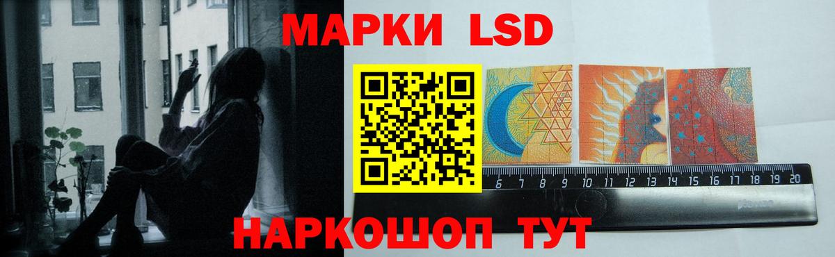 Орехово-Зуево  Лсд 25 экстази кислота  Вход с VPN  MEGA зеркало  Лсд 25 экстази кислота  LSD-25 экстази 