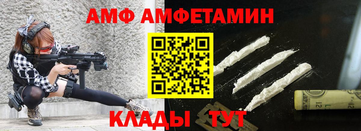Метамфетамин витя  Вход с VPN  Орехово-Зуево 