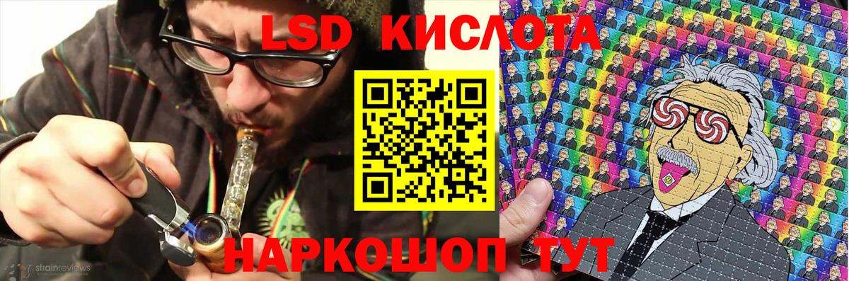 Марки NBOMe  Марки NBOMe 1,5мг  Вход с VPN  Орехово-Зуево  Марки NBOMe 1,5мг 