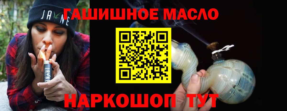 Дистиллят ТГК концентрат Орехово-Зуево