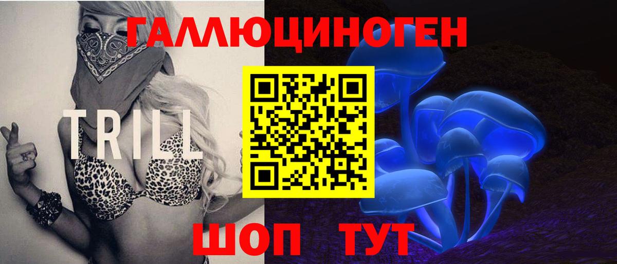 Галлюциногенные грибы ЛСД  Вход с VPN  Галлюциногенные грибы Psilocybine cubensis  Орехово-Зуево 