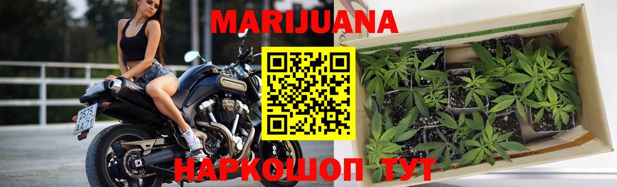 Каннабис Amnesia  Вход с VPN  МАРИХУАНА LSD WEED  Орехово-Зуево 